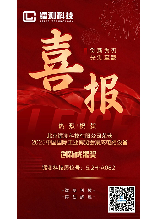 喜報1.jpg